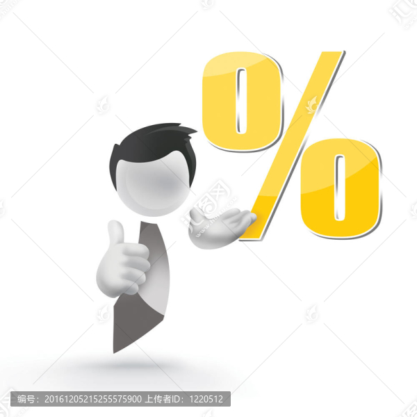 百分比