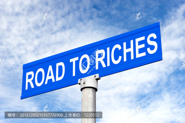 財(cái)富標(biāo)志街路