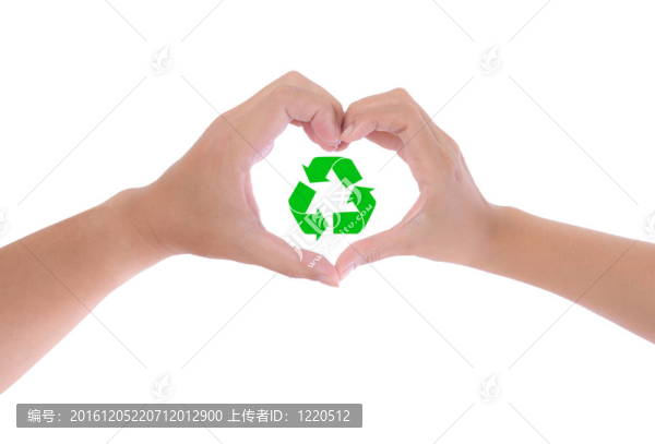 在手心回收標(biāo)志