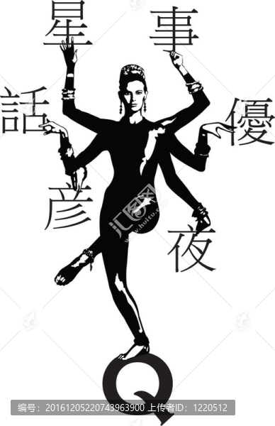 濕婆的亞洲