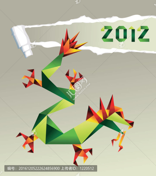 2012中國折紙龍