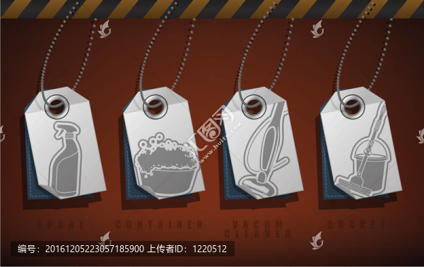 清潔用具