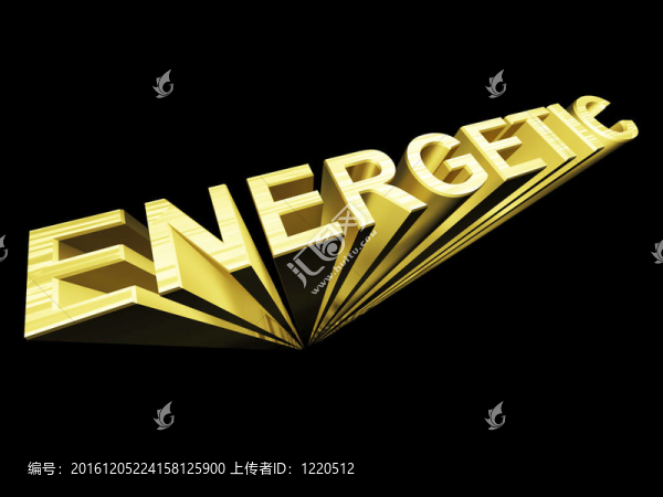 精力充沛的文字在黃金和3D健身和活動(dòng)的象征