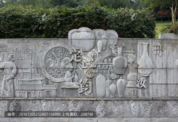 中國瓷器文化浮雕