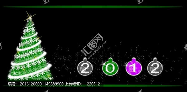 年底假期