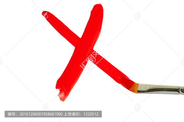 畫筆在白色背景上畫出一個否定的符號