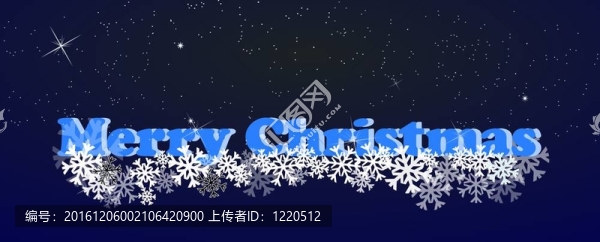 快樂的圣誕節(jié)