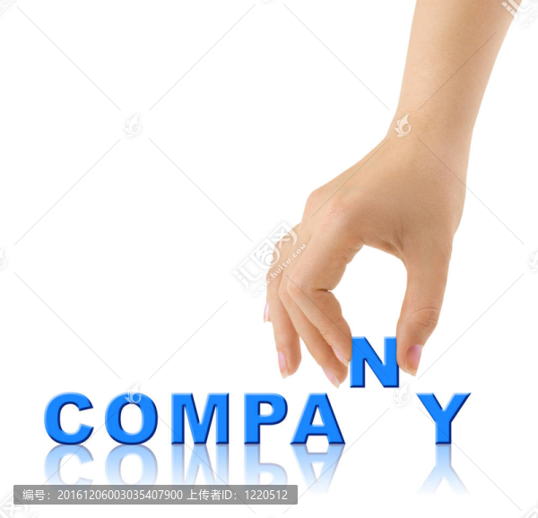 手和字公司