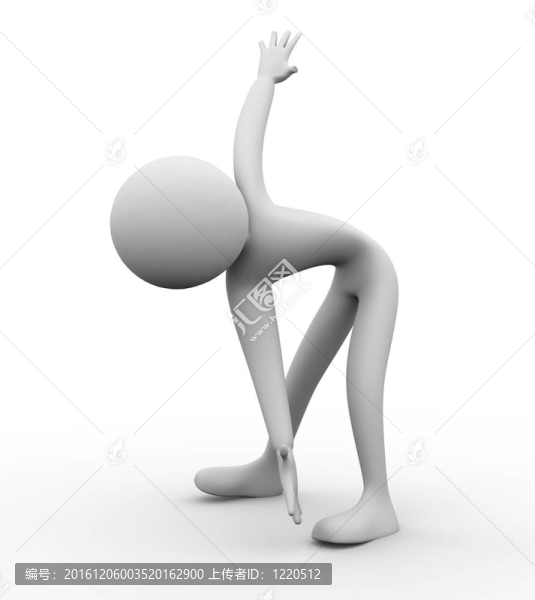 三維人運動