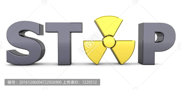 黑色字停止-黃色核符號