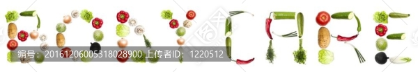 身體保健字的蔬菜