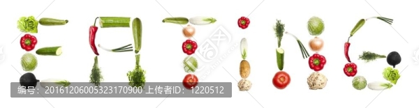 吃蔬菜的詞