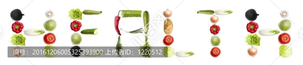 蔬菜保健字