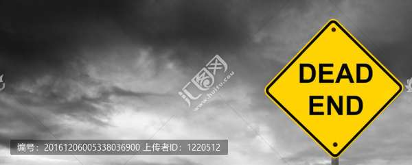 死胡同的標(biāo)志