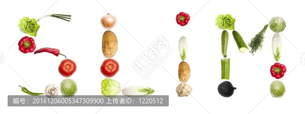 蔬菜瘦身字