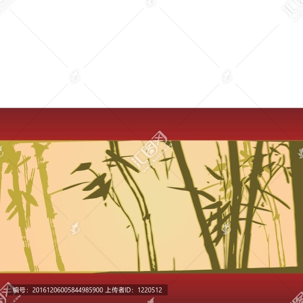 竹