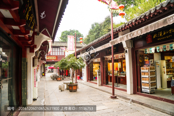黃鶴古肆