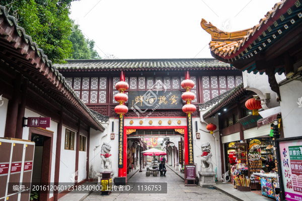 黃鶴古肆
