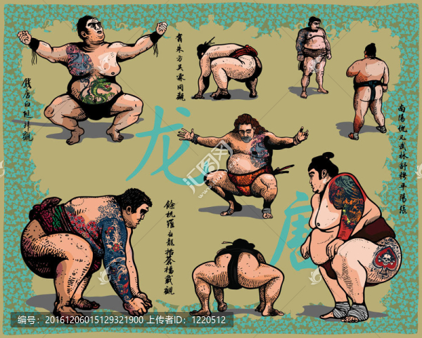 日本的相撲選手