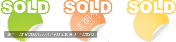 與文字bsold貼紙