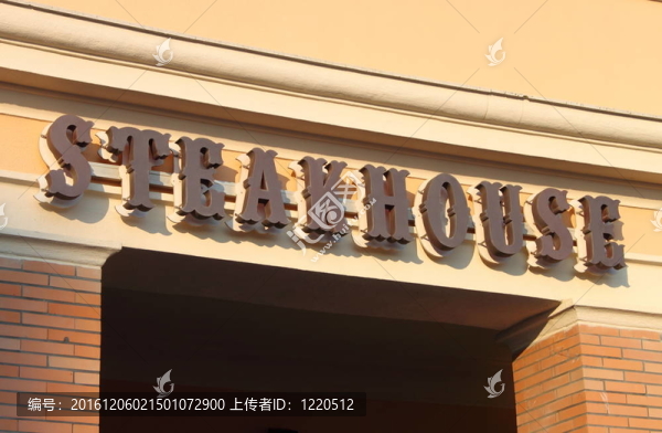 牛排館的標(biāo)志