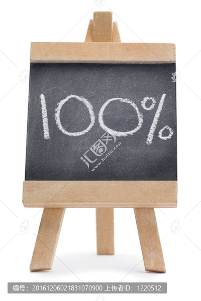 100%寫上黑板