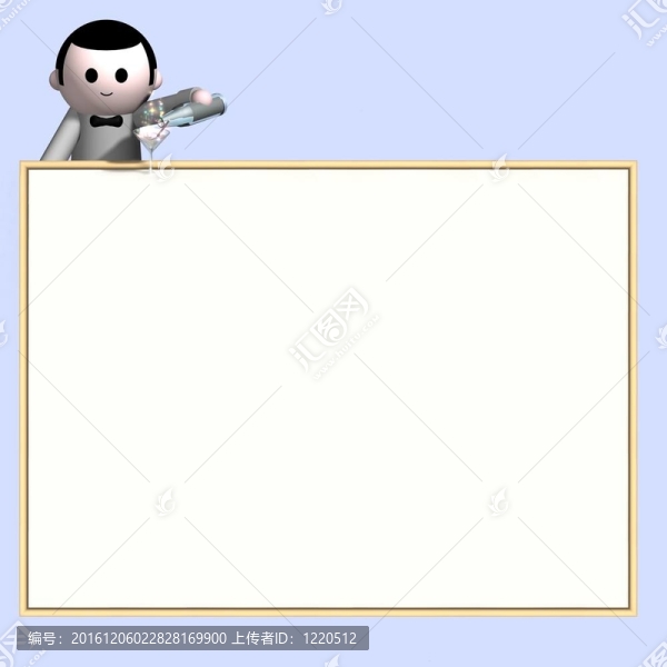 酒保
