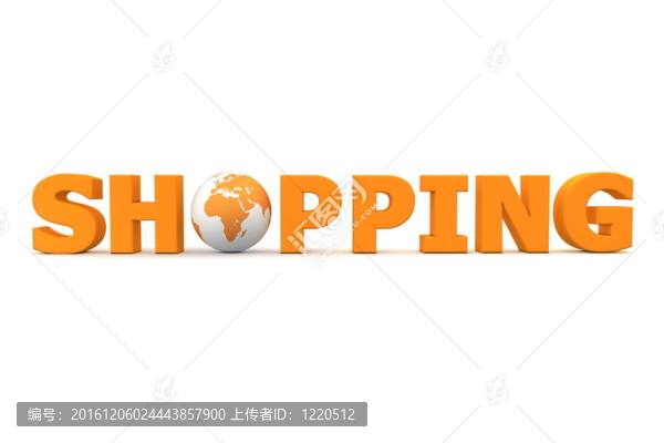 購物世界橙