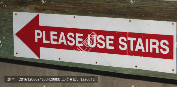 請使用樓梯標(biāo)志