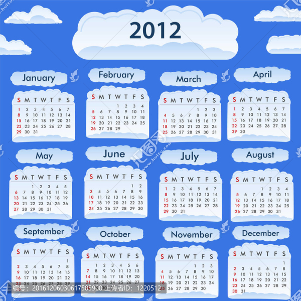 2012日歷