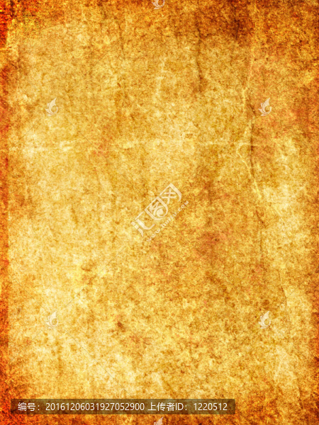 陳年老紙