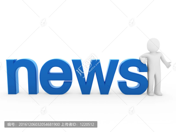 3D人新聞閱讀藍(lán)色