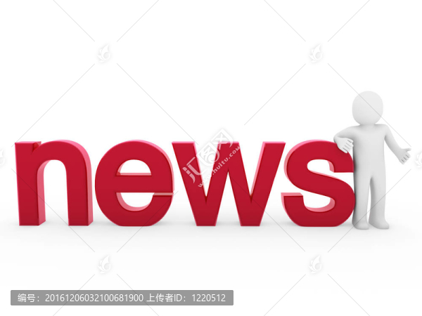 3D人新聞閱讀紅色