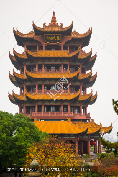 黃鶴樓