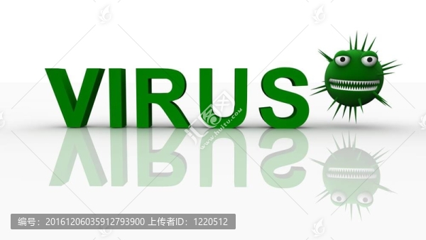 病毒的概念