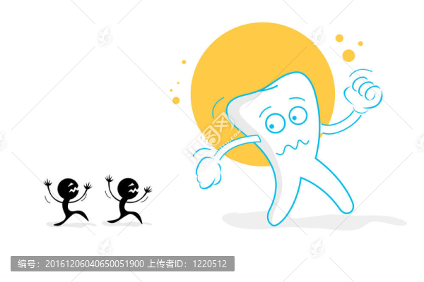 害怕的牙齒