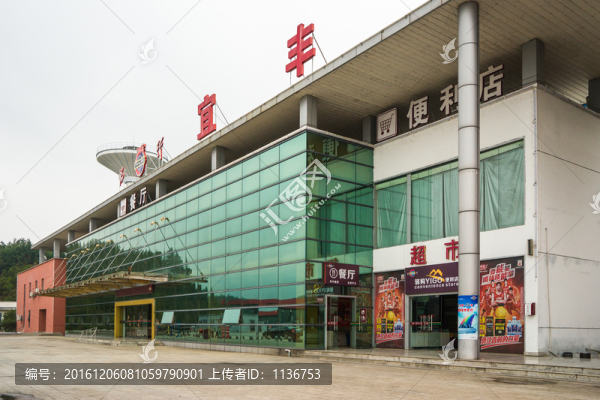 高速公路服務(wù)區(qū)