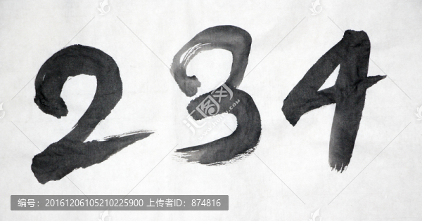 數(shù)字