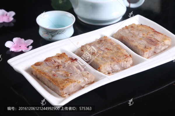 香芋糕