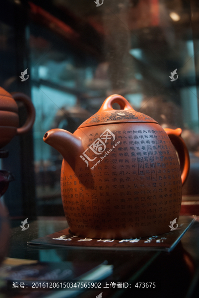 茶壺