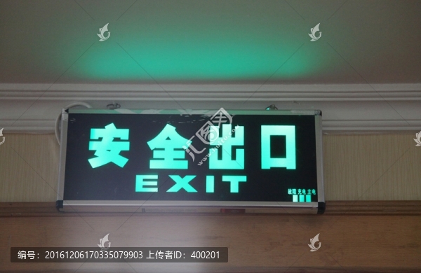 安全標(biāo)志指示燈