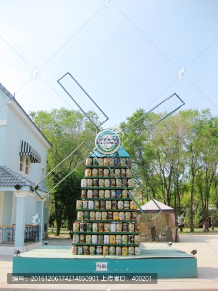 太陽(yáng)島公園,啤酒罐風(fēng)車造型