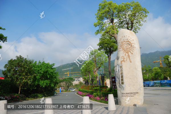 深圳東部華僑城