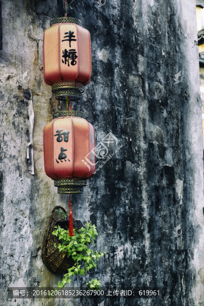 古墻紅燈籠