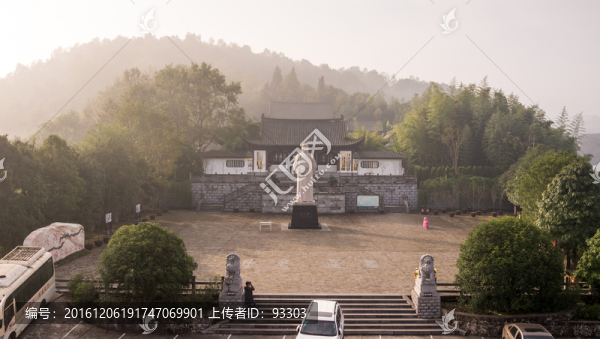 楊守敬書院