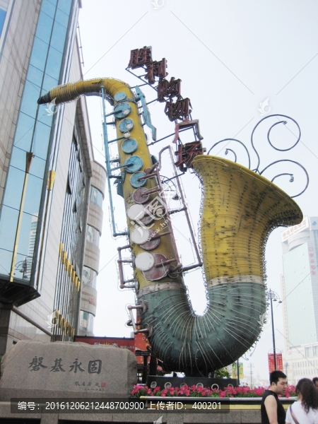 大連街景樂器模型