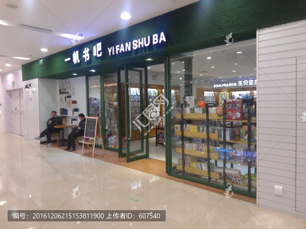 門(mén)頭,店面,門(mén)頭裝飾裝修,店