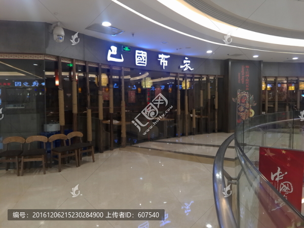 特色店面,招牌設(shè)計(jì),店面招牌