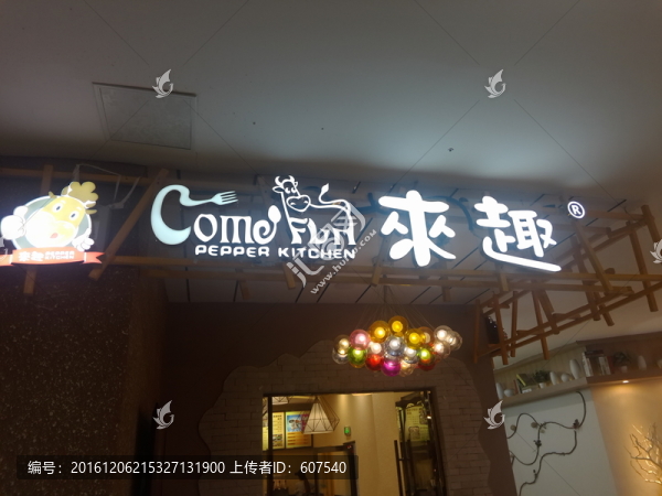 門頭設(shè)計,店面招牌,門頭裝修