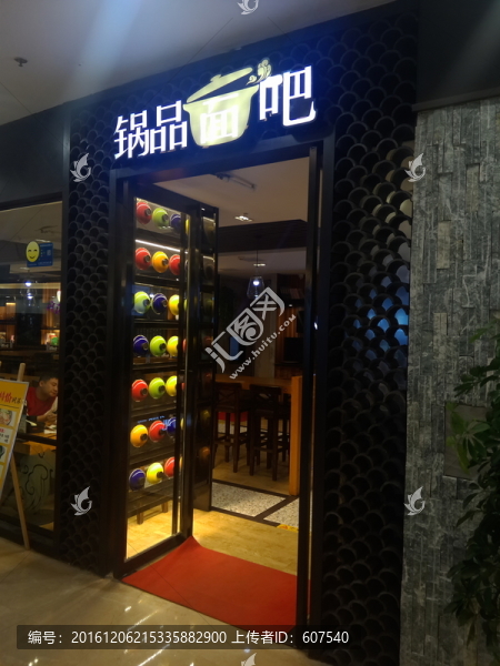 門頭設(shè)計(jì),店面招牌,門頭裝修